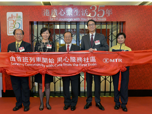 Train lovers travel down memory lane to join MTR's 35th anniversay exhibition