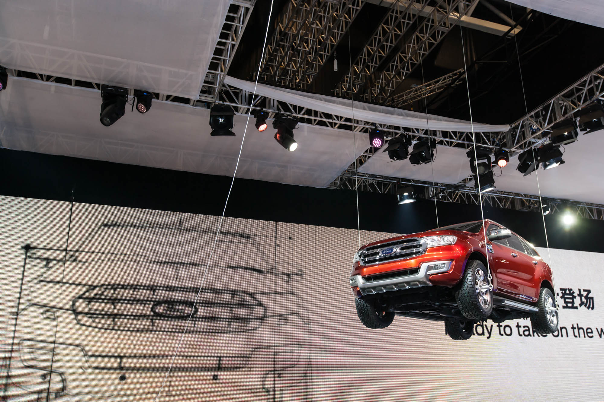 Ford showcases branded interactivity at Beijing Auto Show 2014