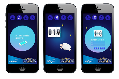 P&G’s Whisper attracts 40,000 users with counting-sheep app 
