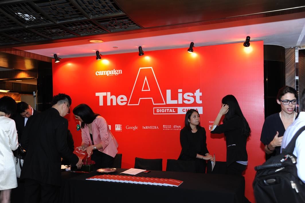 Photos: China's Digital A-List gala