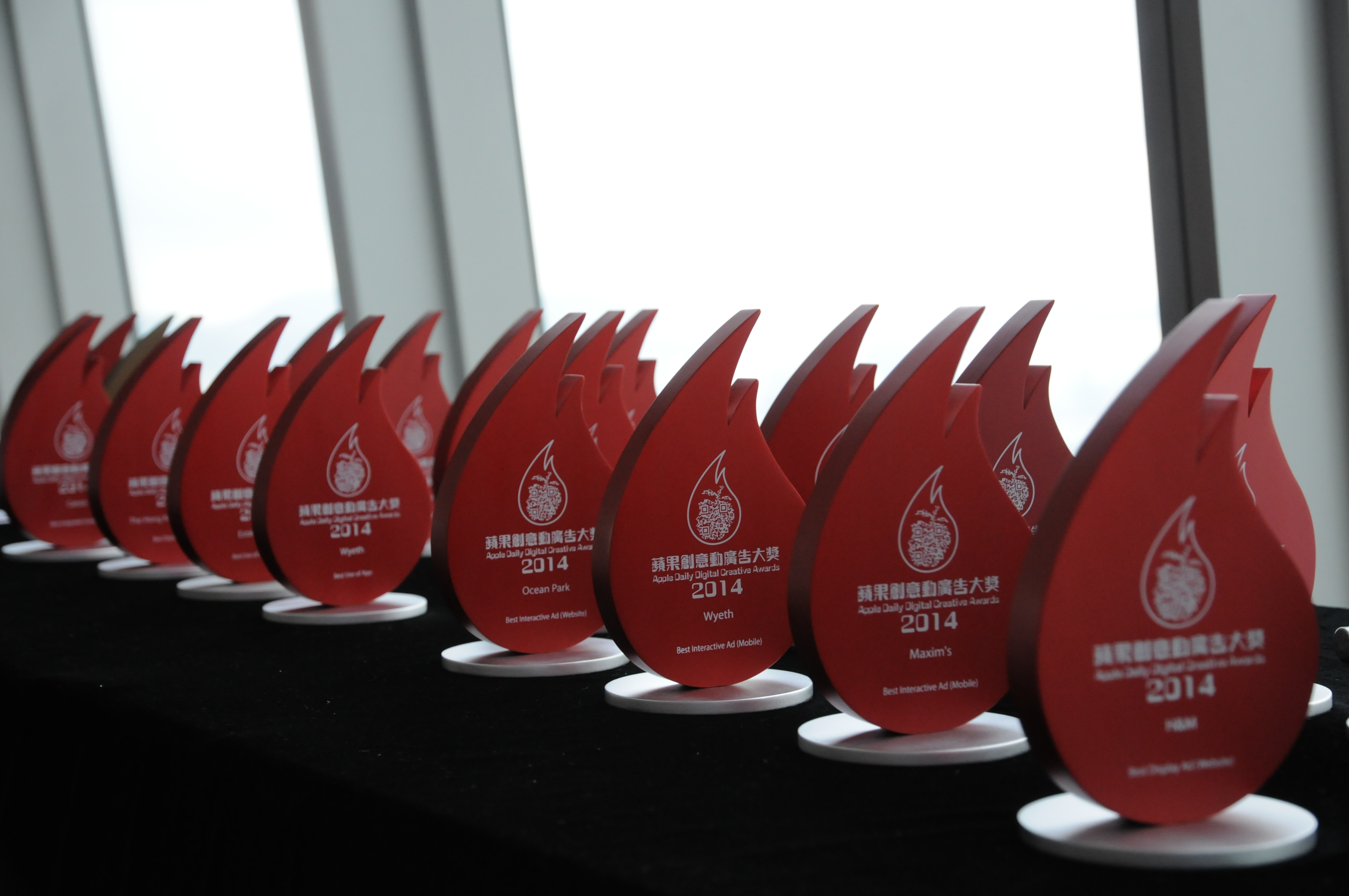 Photos: Apple Daily's first 'Digital Creative Awards' in Hong Kong