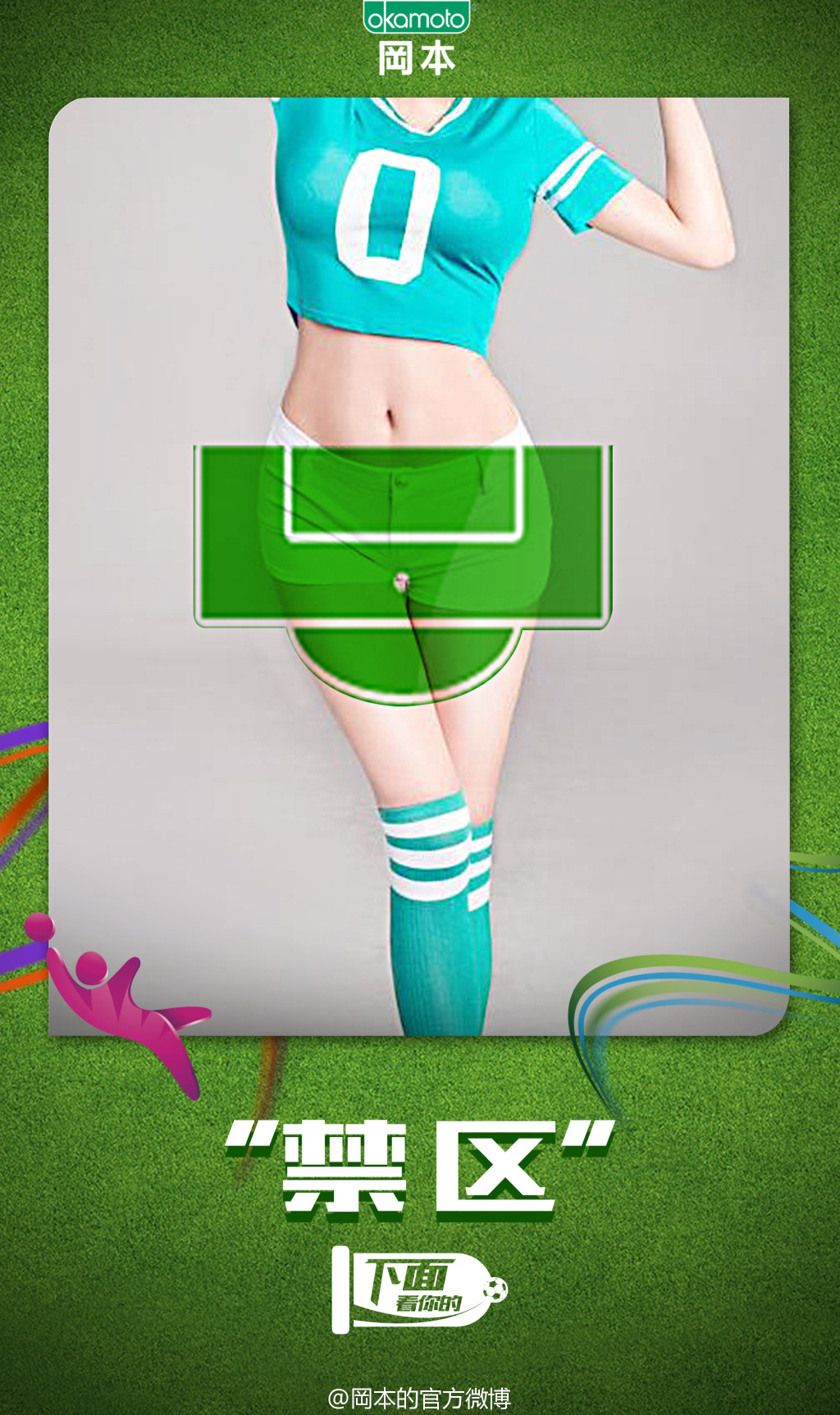 Okamoto: A social marketer's wet dream