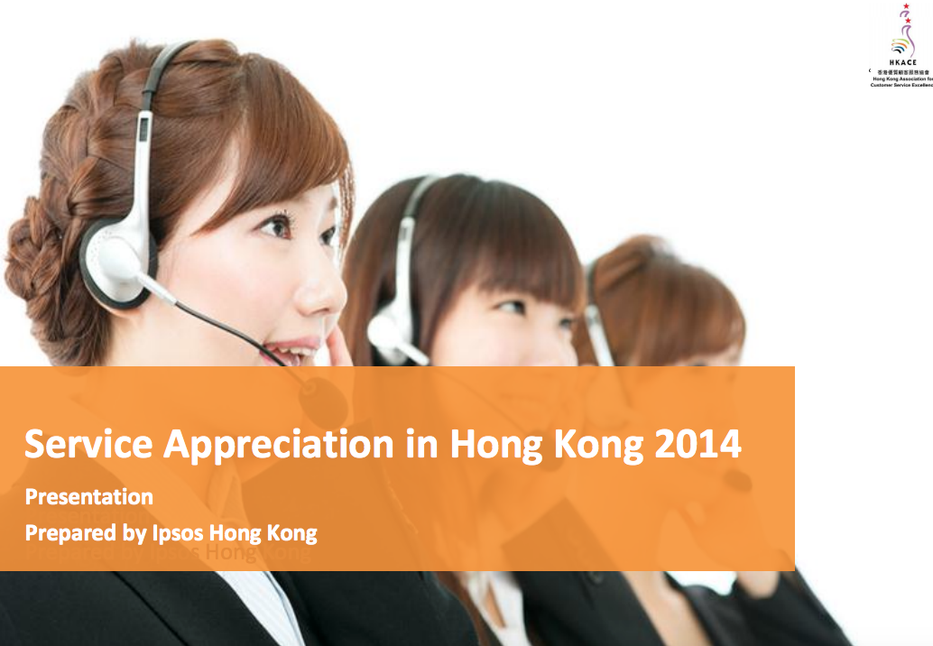 Defining trends in service appreciation in 2015