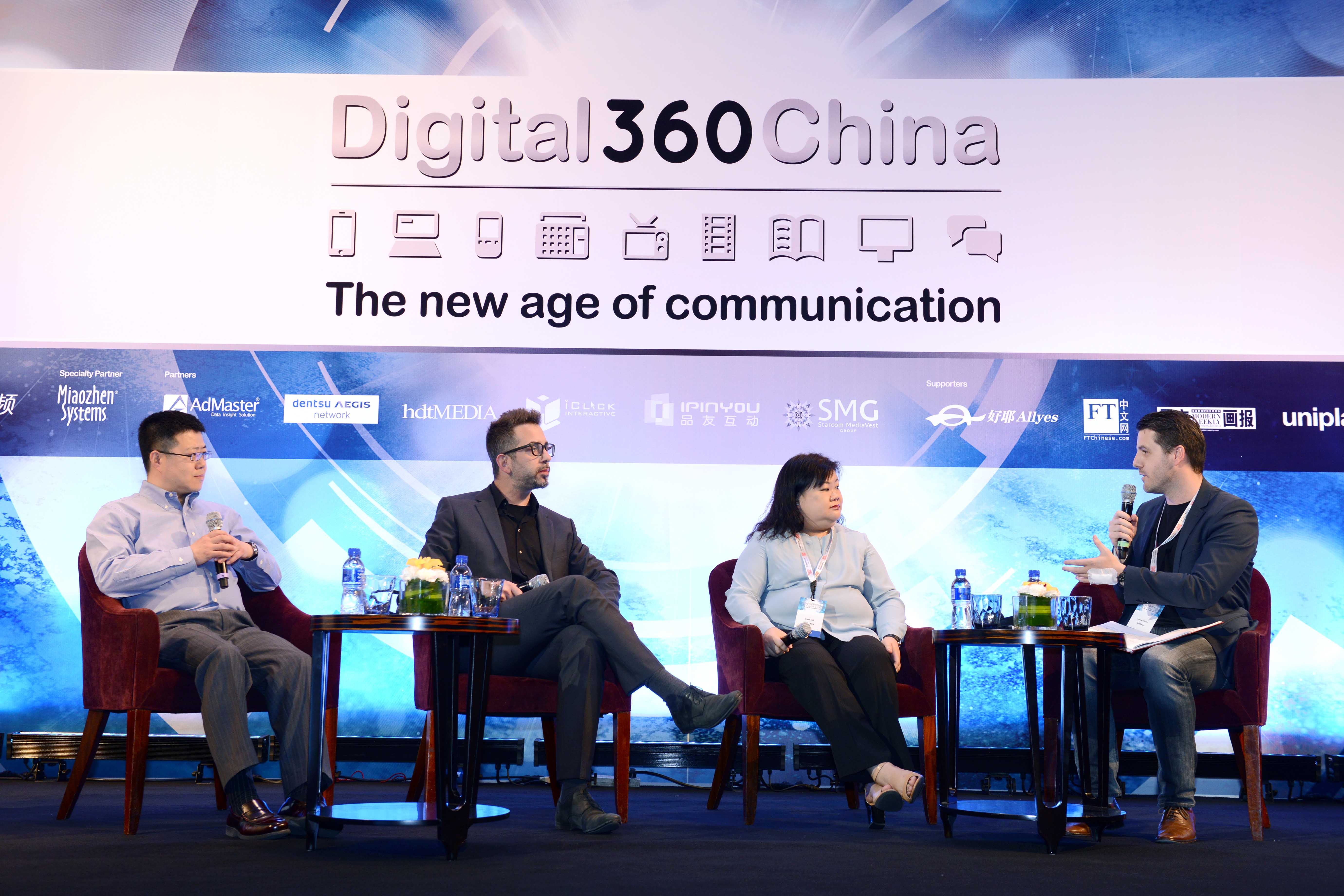 Photos: Digital360China summit and Digital A-List China