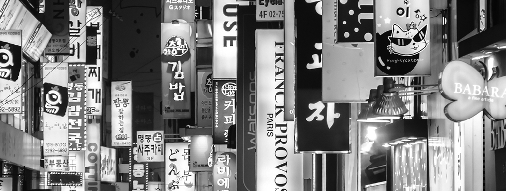 Nielsen analysis: South Korea