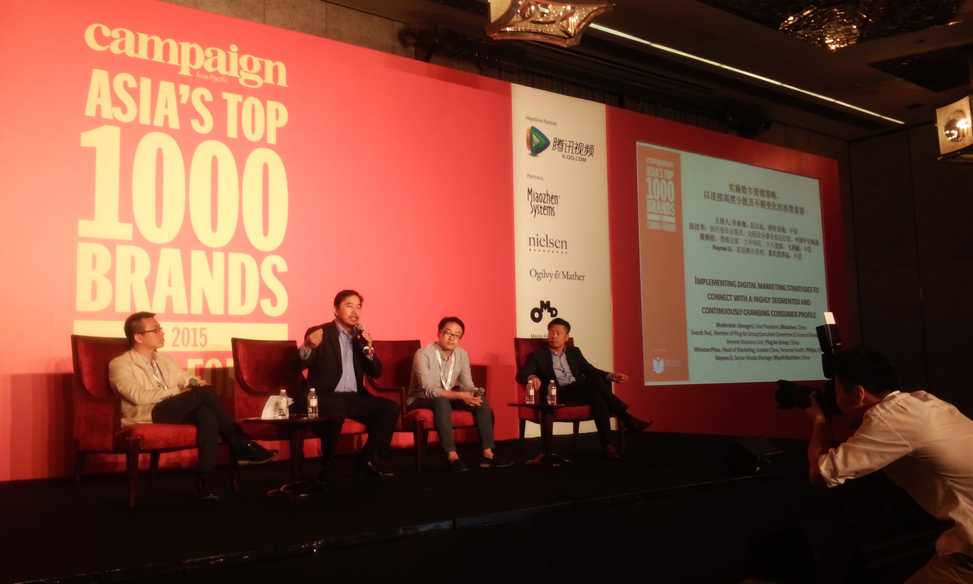 Top 1000 Brands: Remarks from today's China forum