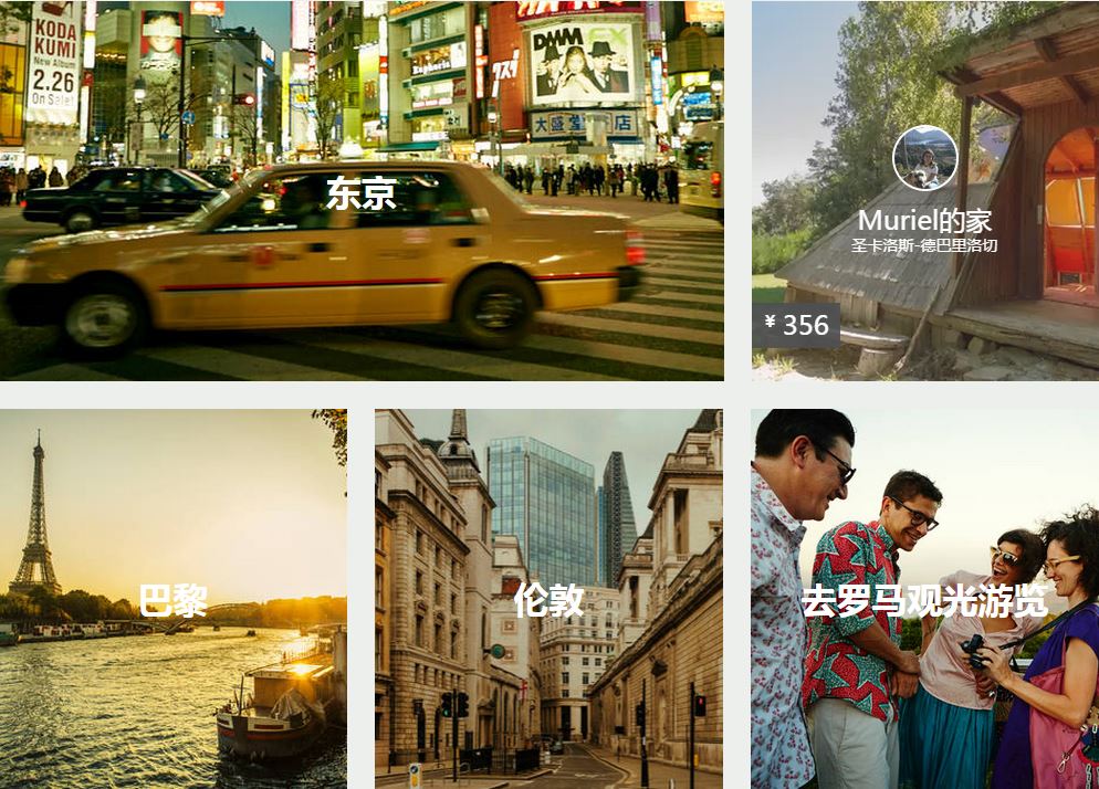 Greater China, condensed: Airbnb, Carat, Tianjin effects, more