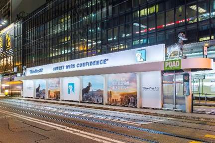 Hong Kong tram stop sounds out investment advice