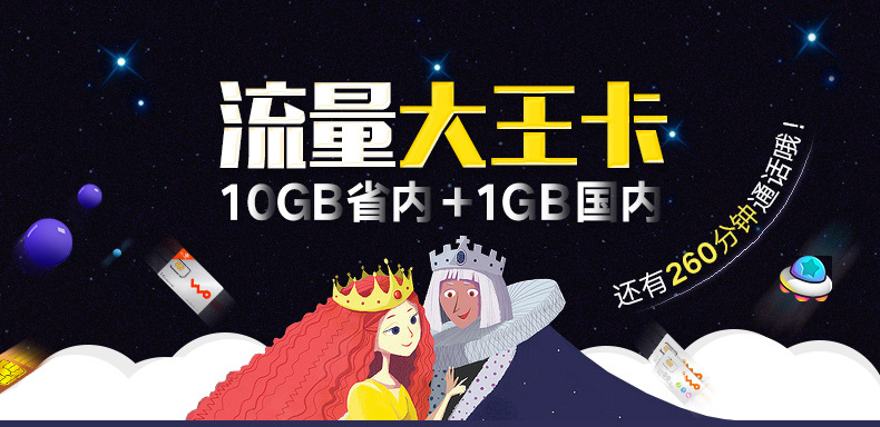 Exclusive: Cheil wins China Unicom account in 11-way pitch