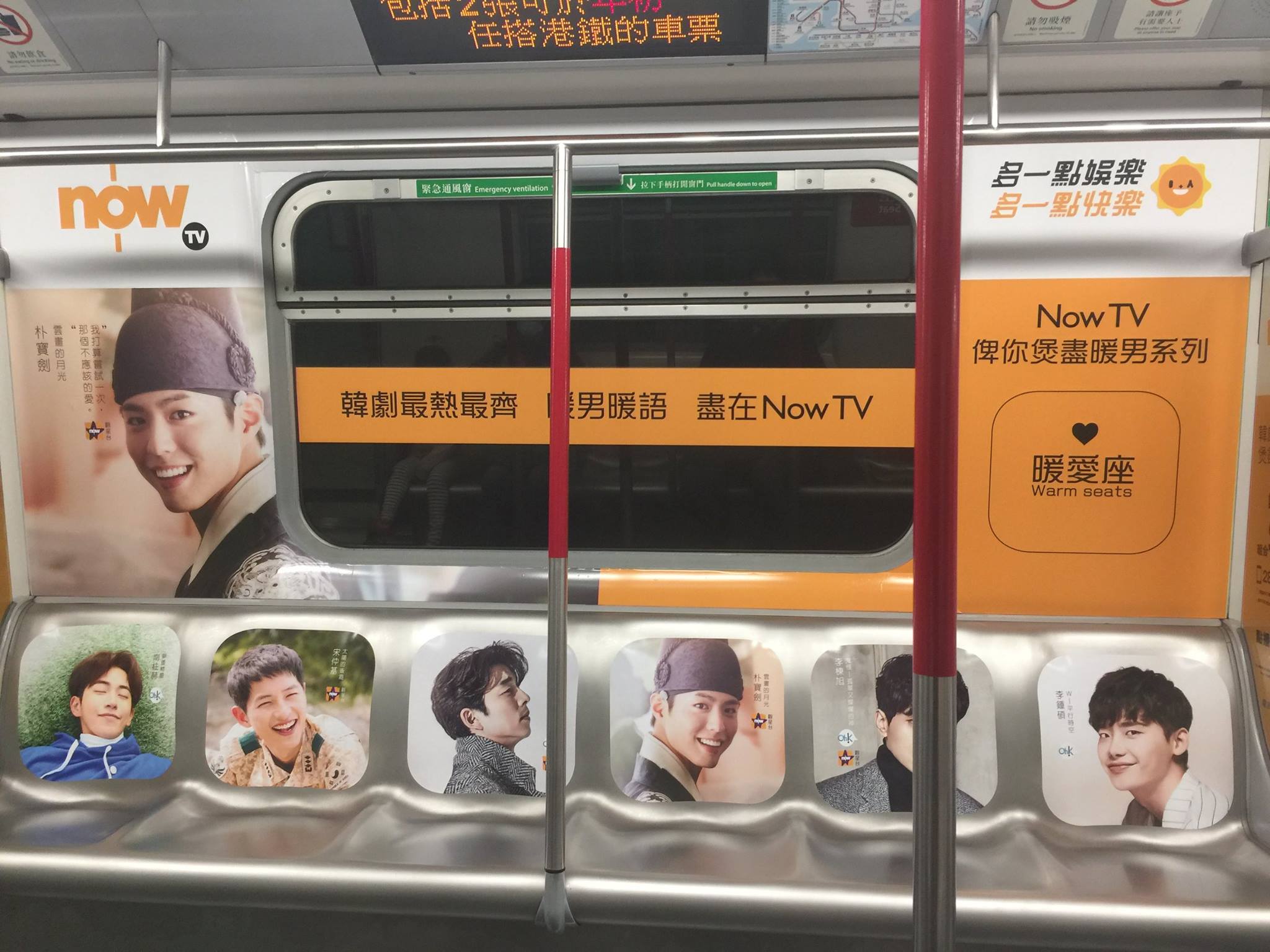 Now TV campaign may take Korean 'oppa' obsession a bit too far