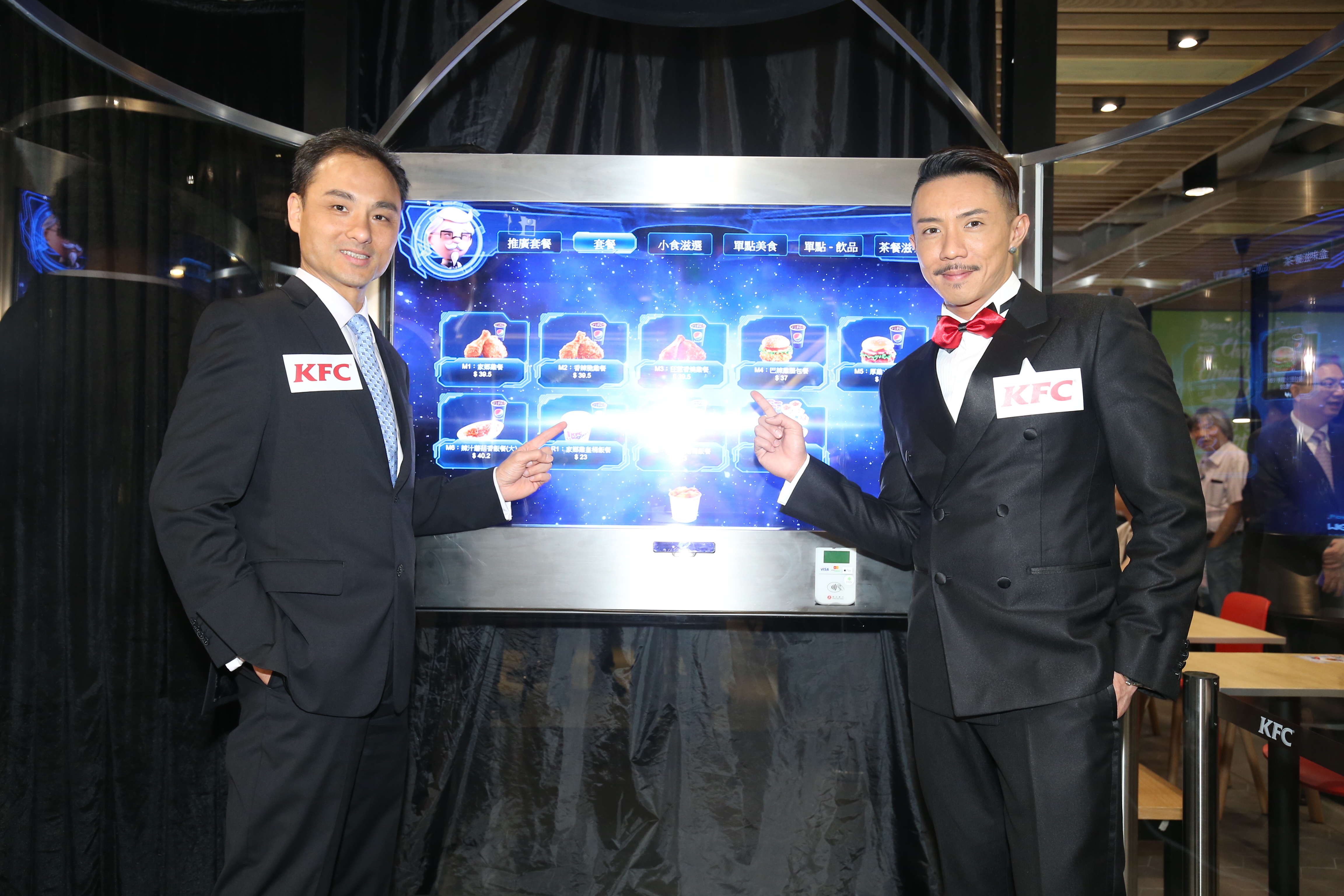 Virtual Colonel: KFC targets 'trendier' clientele with voice-activated AI booth