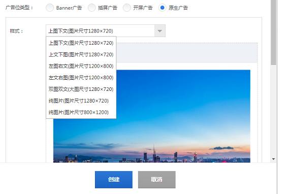 Tencent's advertising revenue reaches 17% of total as WeChat nears a billion users