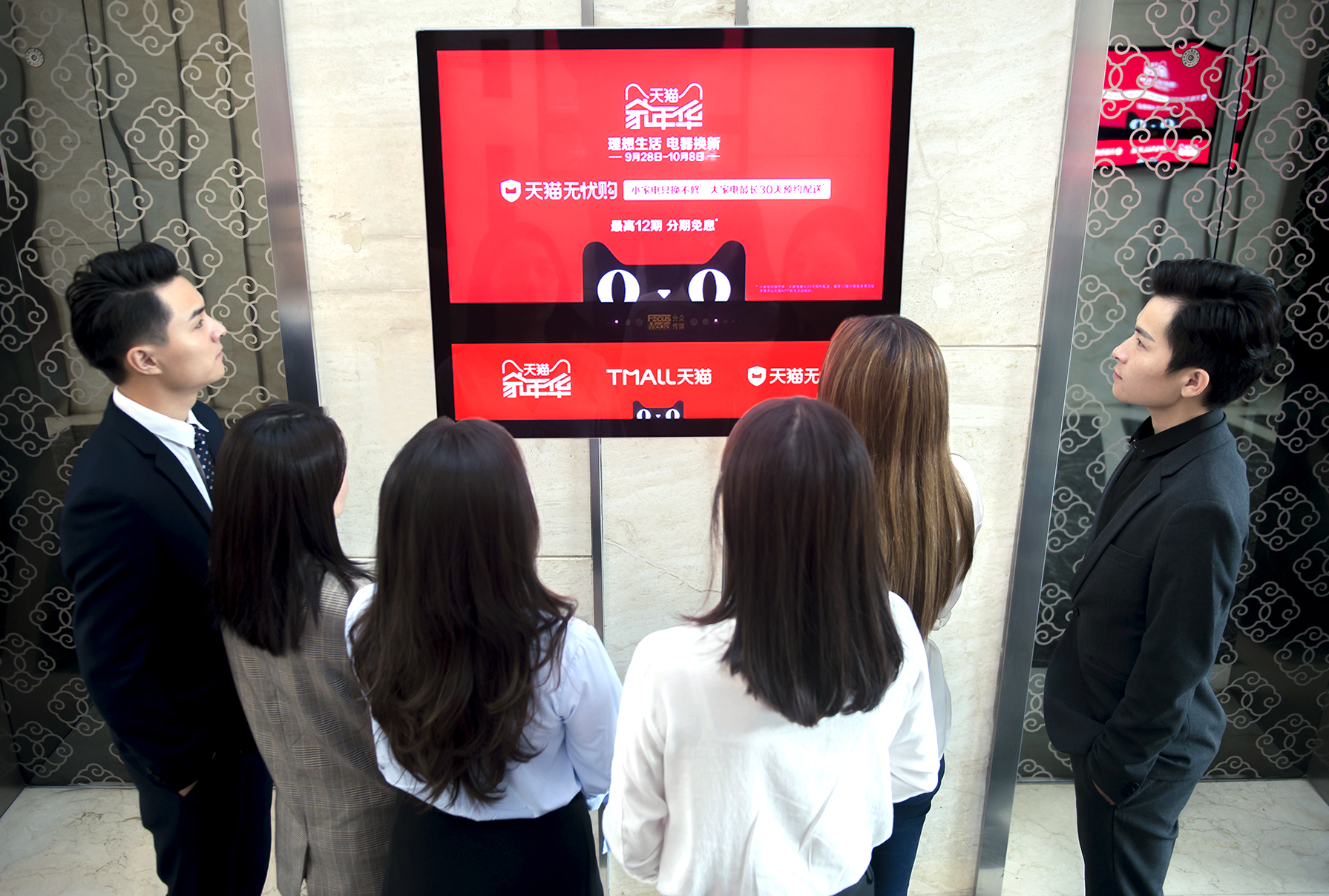 Focus Media finds new value in urban spaces