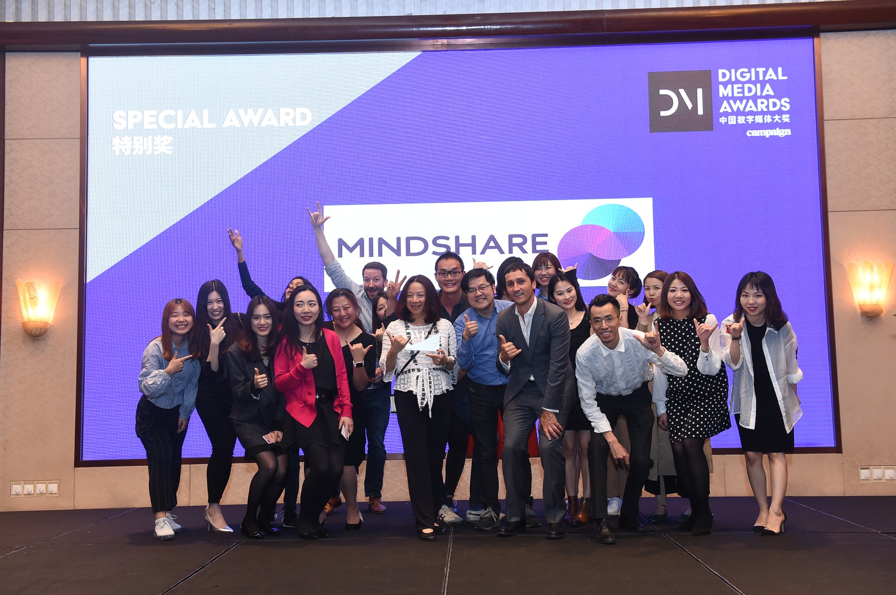 Photos and highlights from Digital Media Awards 2018