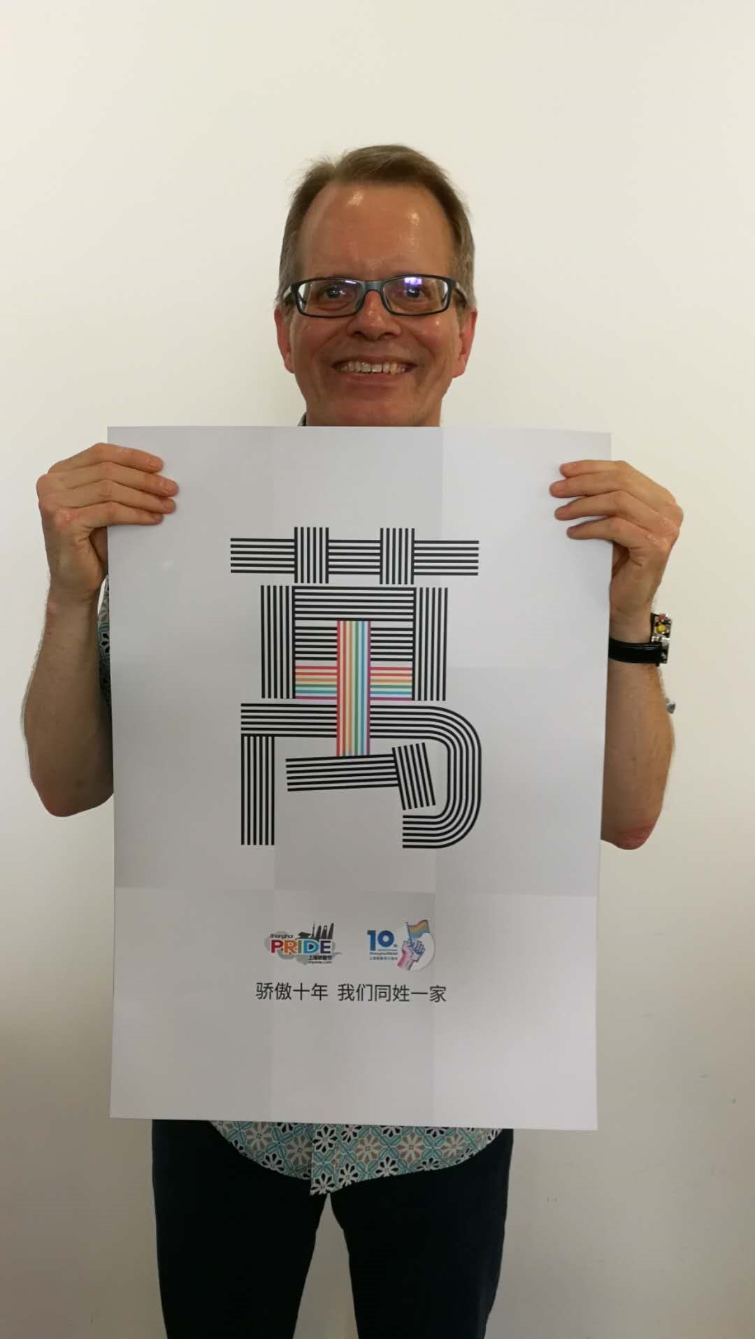 Pride campaign: Everyone's connected to someone LGBTQ