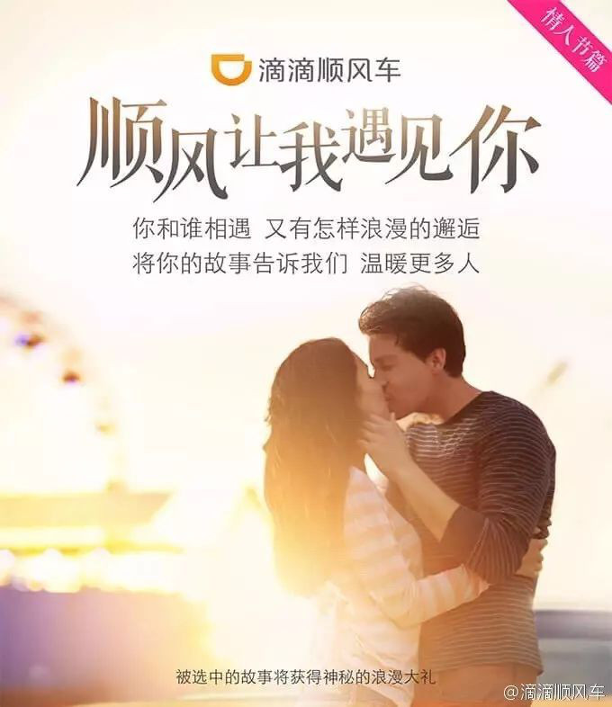 Old ads come back to haunt Didi Hitch following rape-murder cases