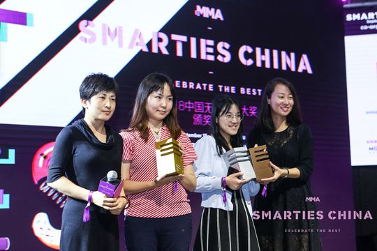 Photos: MMA Smarties Awards 2018, China edition