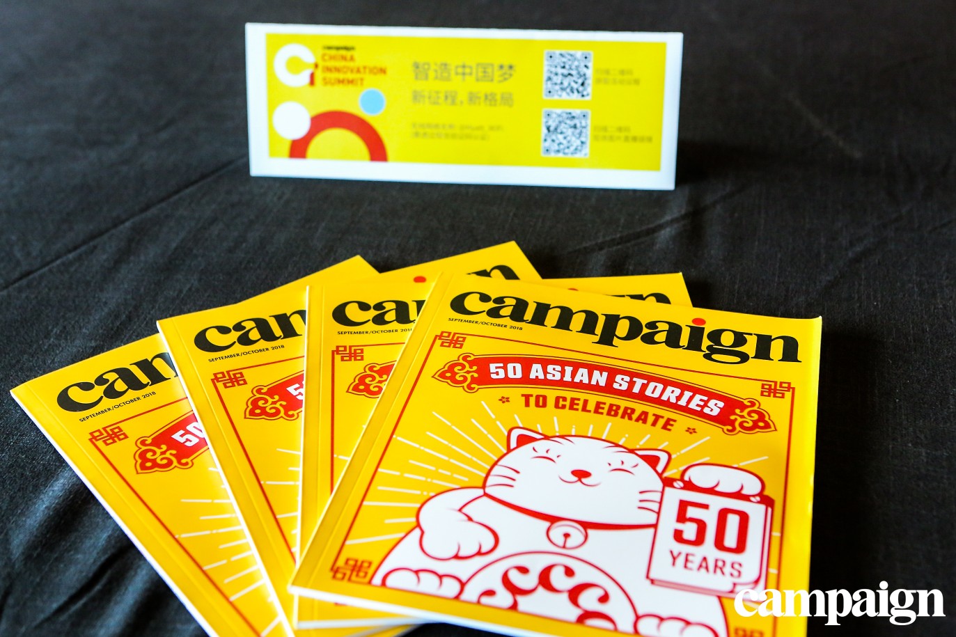 Photos: China Innovation Summit 2018, Guangzhou