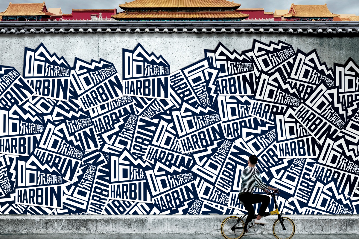 What China's changing design aesthetic tells us