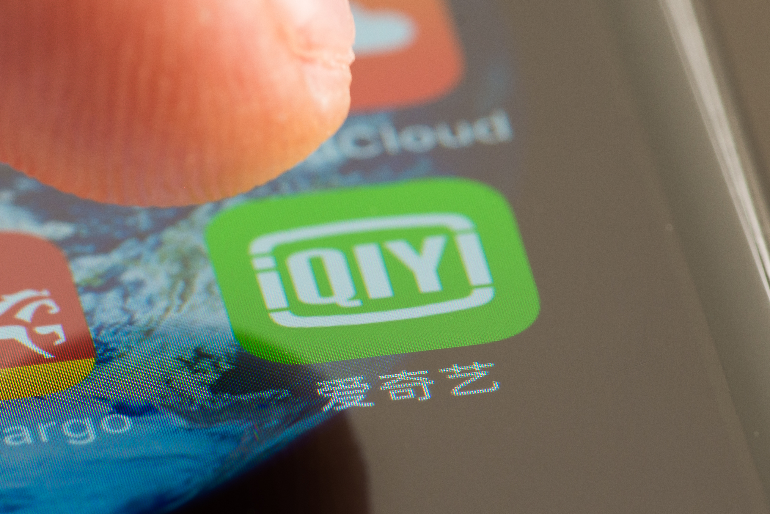 iQiyi uses interactive AR billboards to promote variety show