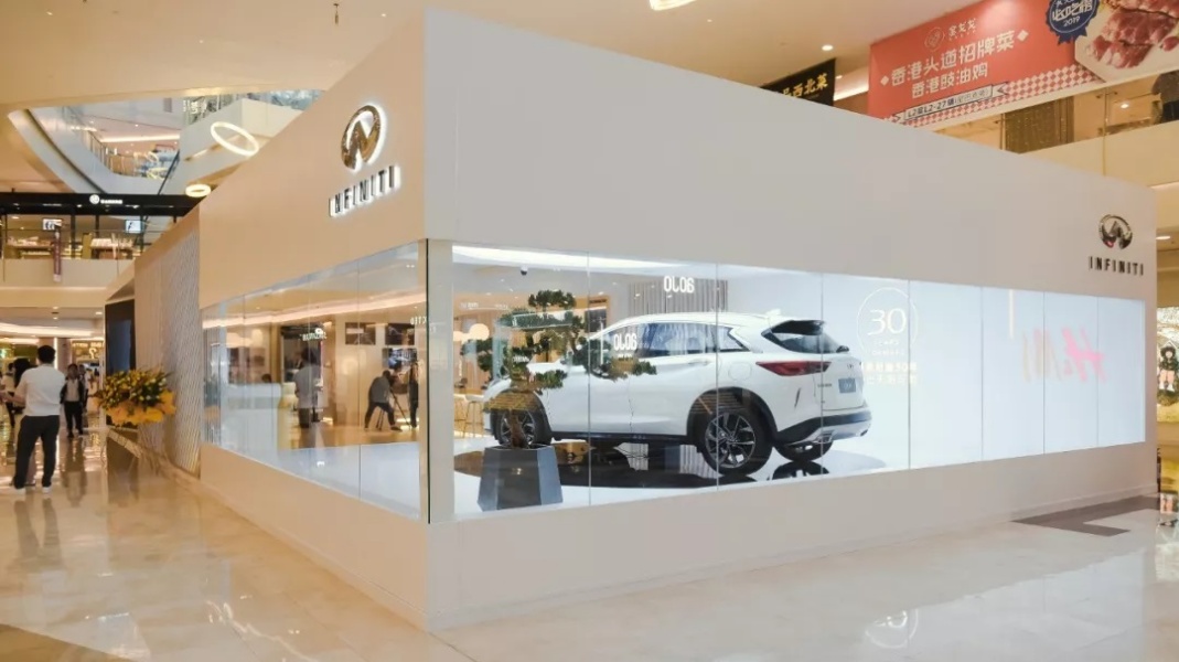 Case study: How Infiniti built a smart retail showroom in Shenzhen