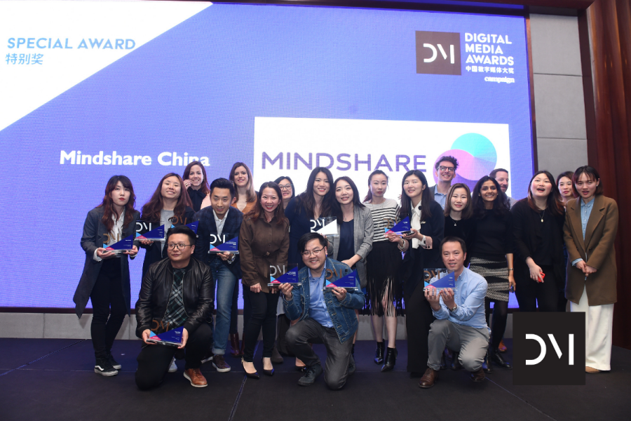 Digital Media Awards 2021: Call for entries