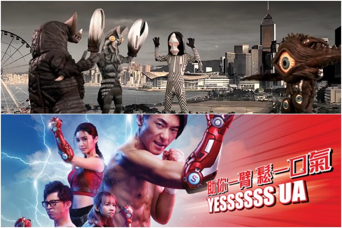 Ultraman monsters menace Hong Kong in UA Finance campaign