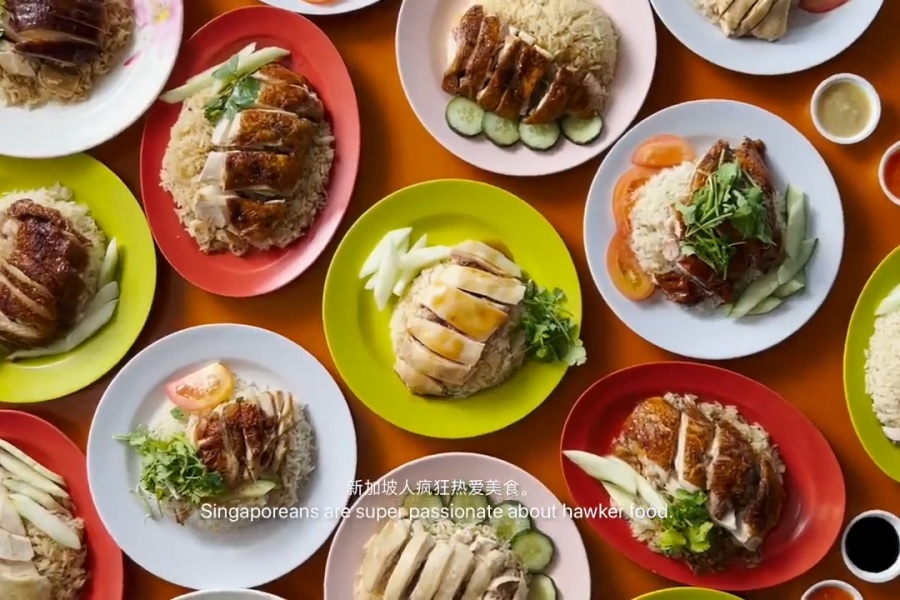 Apple’s new film features sensual close-ups of chicken rice 