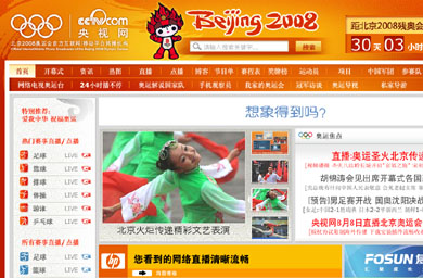 CCTV-led alliance to oversee online Olympic copyright