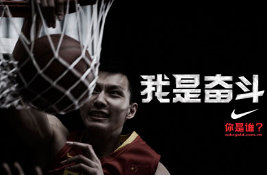 Nike names Ong to head Southeast Asia marketing