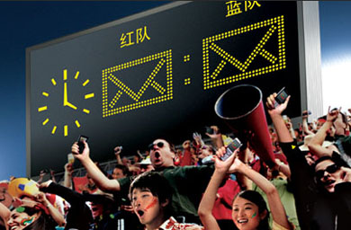 Olympics Watch - Day Five