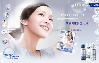 Nivea rolls out new campaign with China's Rayli
