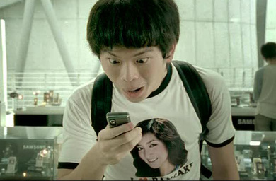 Samsung launches phone with new campaign by Jeh United