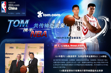NBA inks Tom.com online deal