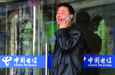 All About... Mobile in China