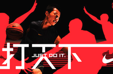 Nike hands CSR to Fleishman Hillard