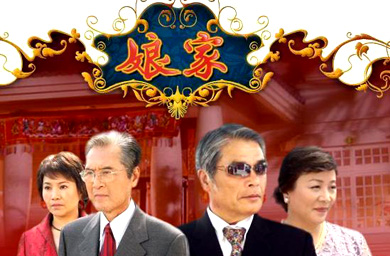 Taiwan channels over-step product placement limits