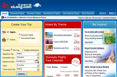 eLong and Ctrip report losses