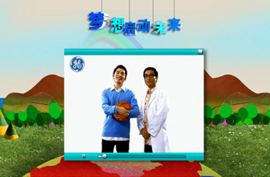 GE China launches digital ad campaign