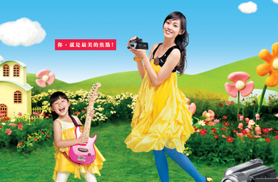 Sector Insight... Taiwan electronics retailers eye state hand-out