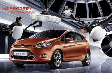 Ford backs Fiesta launch in China