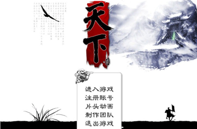 NetEase extends online footprint