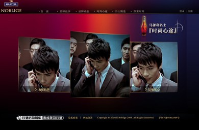 Martell launches major digital campaign in China