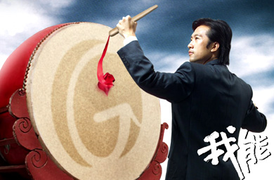 Chinese firms jump up brand value rankings