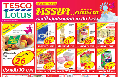 Leo Burnett wins Tesco