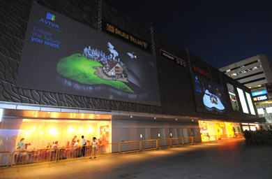 Aviva backs 'Futurator' with BBDO campaign