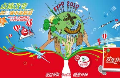 Coke launches 'green' contest ahead of Expo