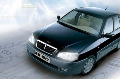 Live Issue... Mainland car makers search for brand strategy