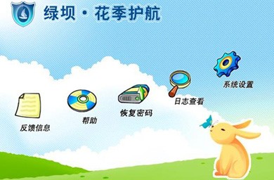 Live Issue... Green Dam glitches leave China's advertisers guessing