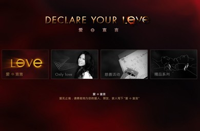 Cartier launches music-based campaign in China